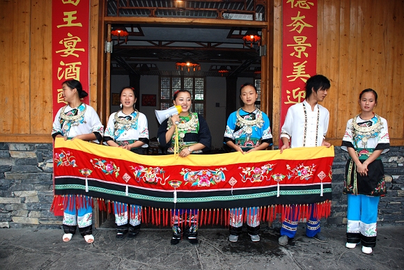 Willkommen zum Miao-Restaurant im Dehang Miao-Dorf