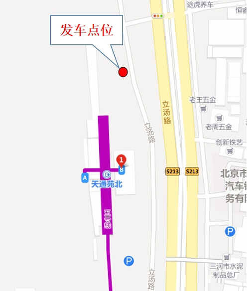 Expo-Sonderbuslinie 3 Startstation