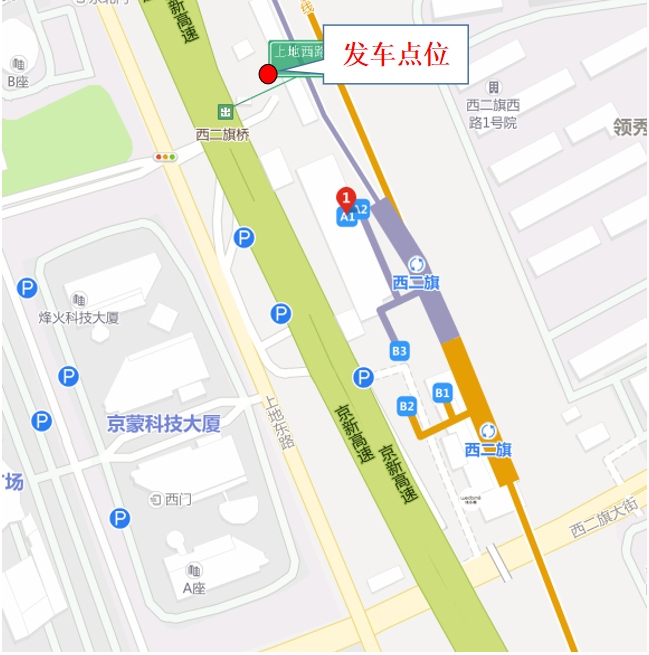 Expo-Sonderbuslinie 5 Startstation