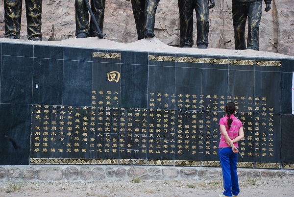 Gedenktafel f�r Huilong-Tunnelstrasse