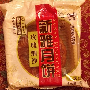 Mondkuchen zum Mondfest: Sunya