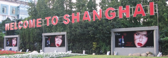 Welcome to Shanghai