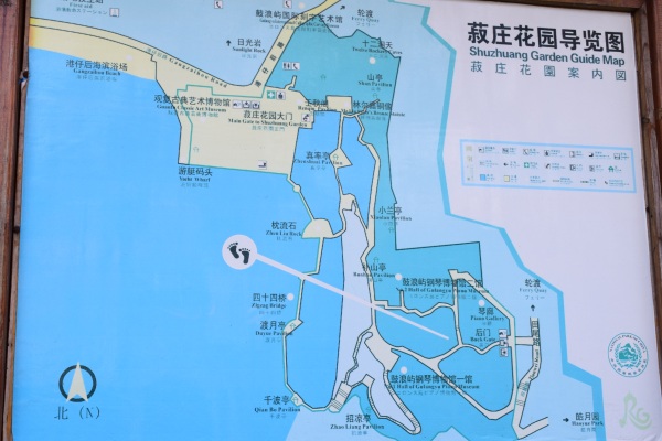 Sehensw�rdigkeiten im Shuzhuang-Garten in Xiamen